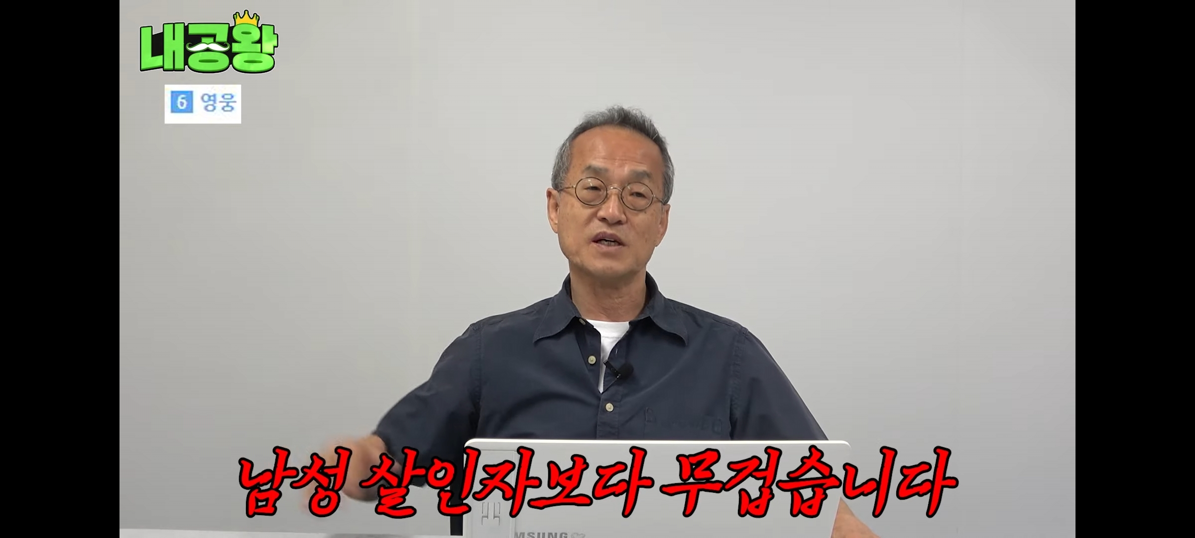 여성 살인자가 남성 살인자보다 무거운 형량을 받는 이유는 죄질이 나빠서다 | 인스티즈