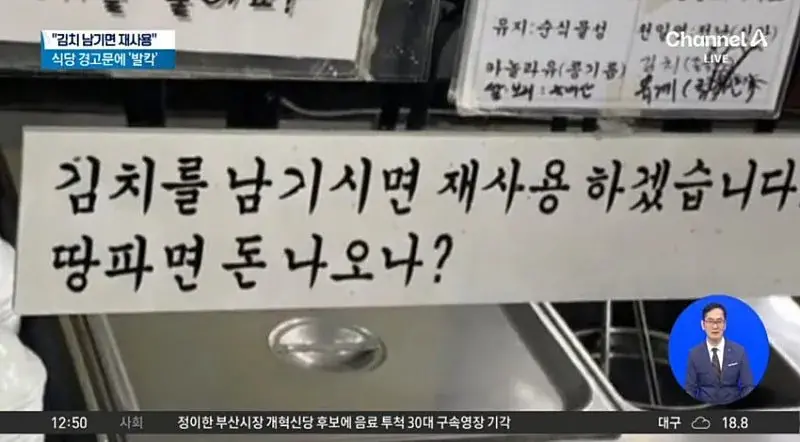요새 자영업자들 사이에서 도는 전염병 | 인스티즈