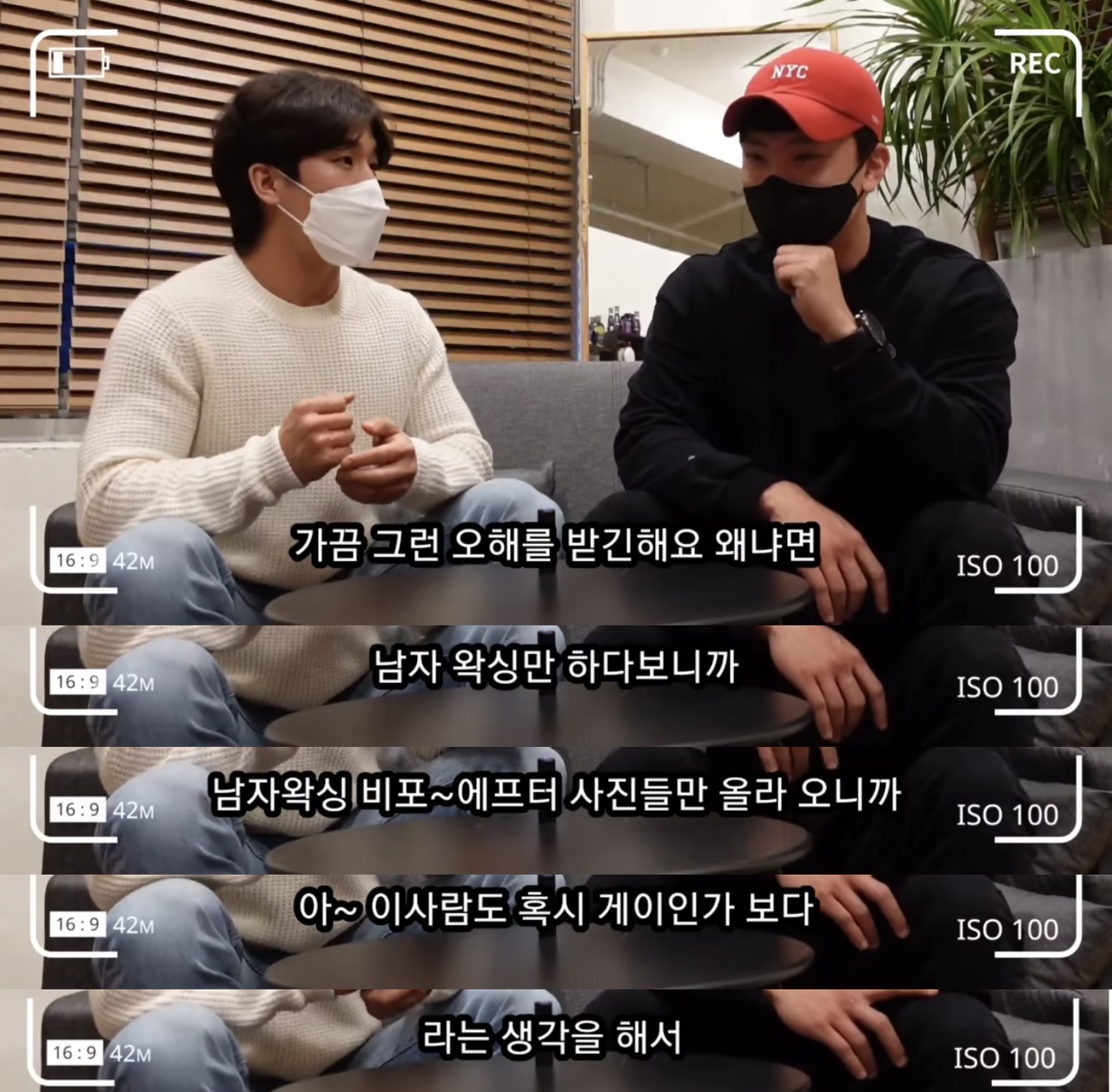 에 올라온 남자 왁서의 고충을 알아보자 | 인스티즈