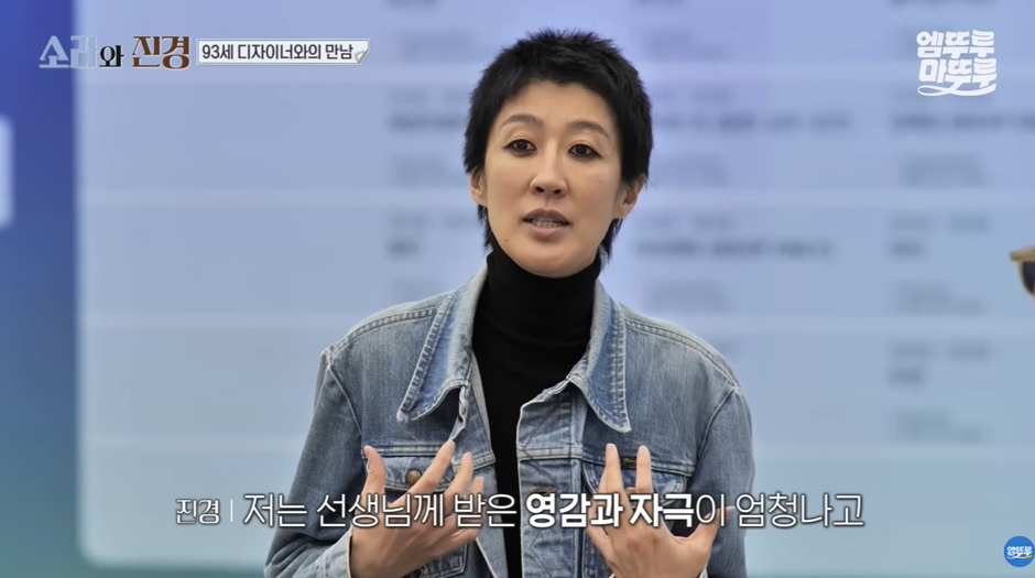 칼퇴 바라는 직장인들 뼈 때리는 93세 전설의 디자이너 루틴…jpg | 인스티즈