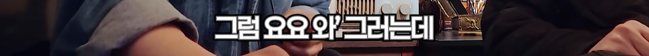 빠니보틀이 겪은 위고비에 대한 부정적 인식 | 인스티즈