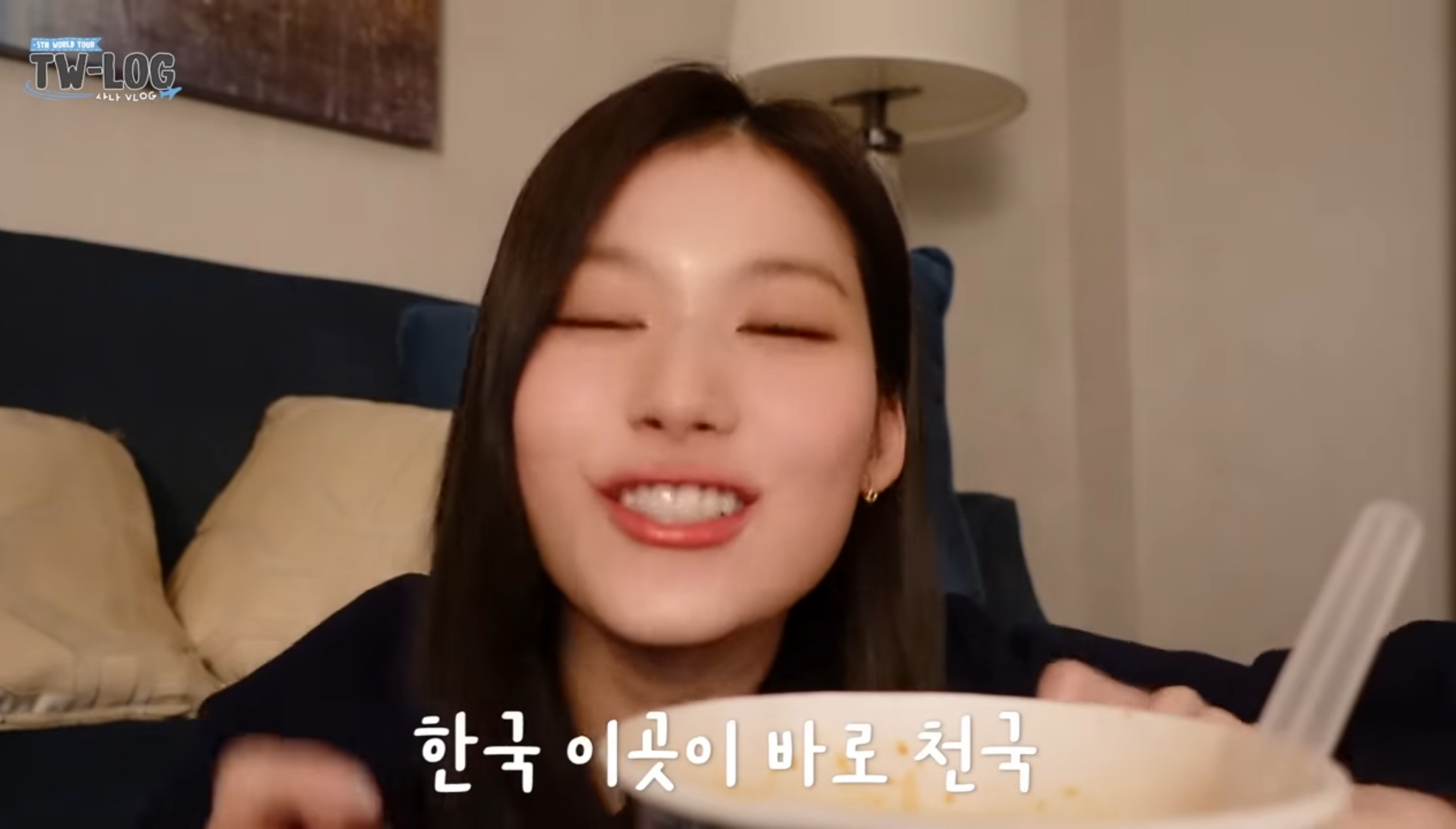 떡볶이를 안 좋아한다고 생각했었던 트와이스 사나 | 인스티즈