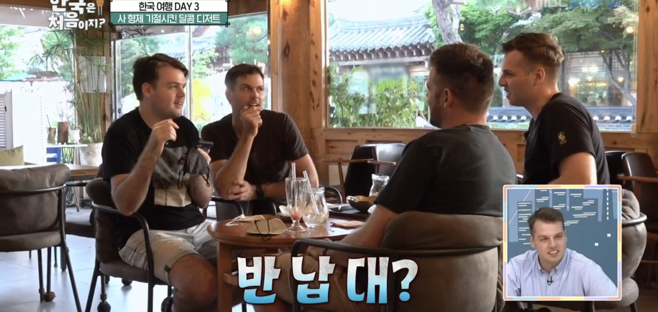 [어서와 한국은 처음이지] 뉴질랜드 형제들이 5분만에 익힐 정도로 쉬운 한글.jpg | 인스티즈