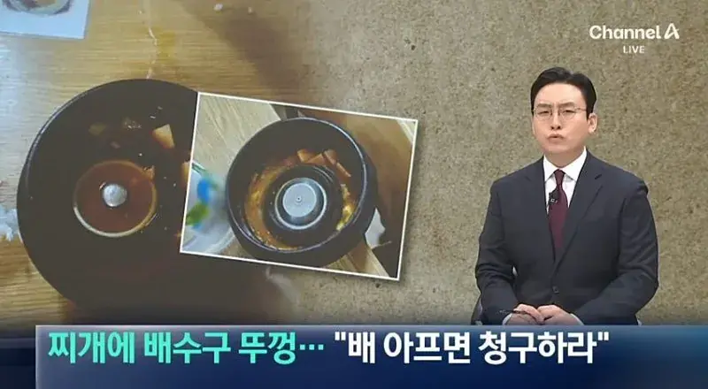 요새 자영업자들 사이에서 도는 전염병 | 인스티즈