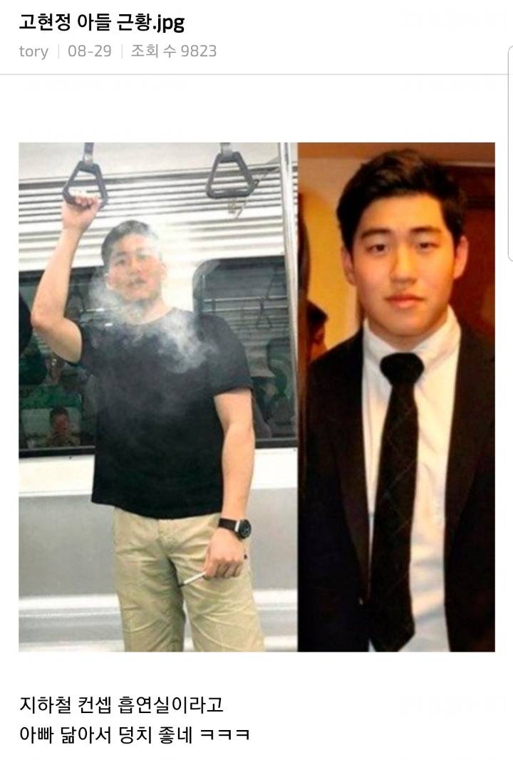 최근 공개된 고현정 아들 근황 | 인스티즈