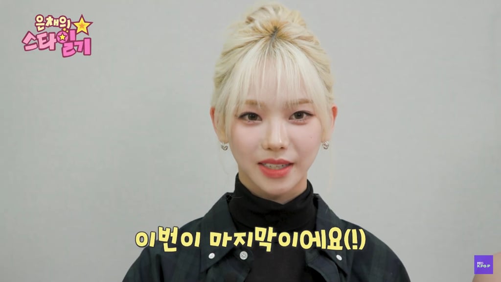 다시는 금발 안 한다는 카리나 | 인스티즈