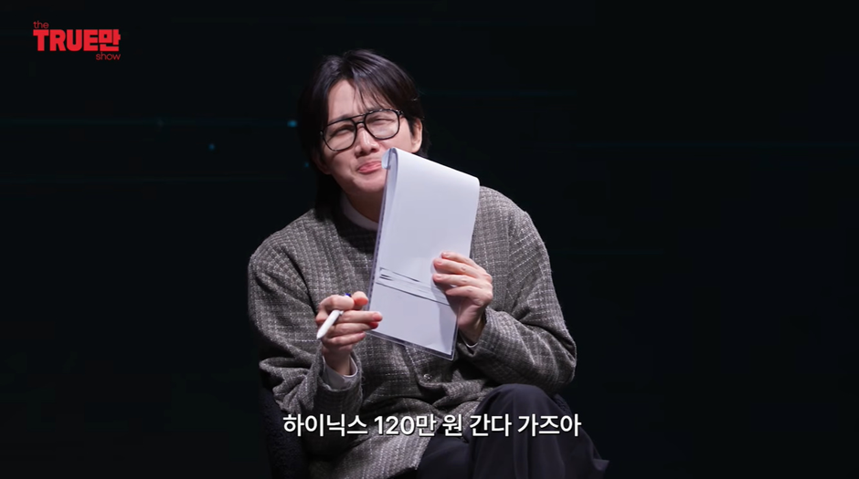 무당이 주식 불장 아는 법 | 인스티즈