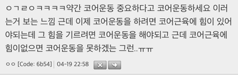 우울증 관리엔 운동이 직빵인거 개킹받음 | 인스티즈