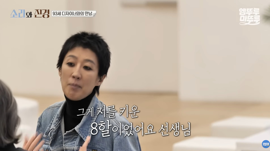 칼퇴 바라는 직장인들 뼈 때리는 93세 전설의 디자이너 루틴…jpg | 인스티즈