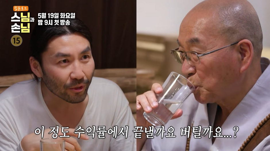 법륜스님한테 고민 털어놓으면 생기는 일…jpg | 인스티즈