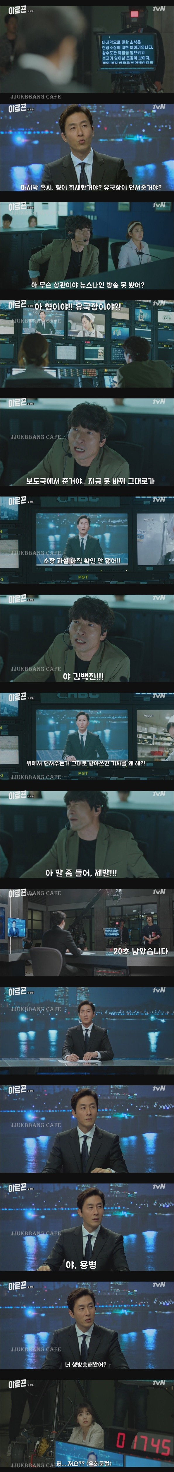 남주와 여주가 14살 차이나는데 논란없었던 드라마.gif | 인스티즈