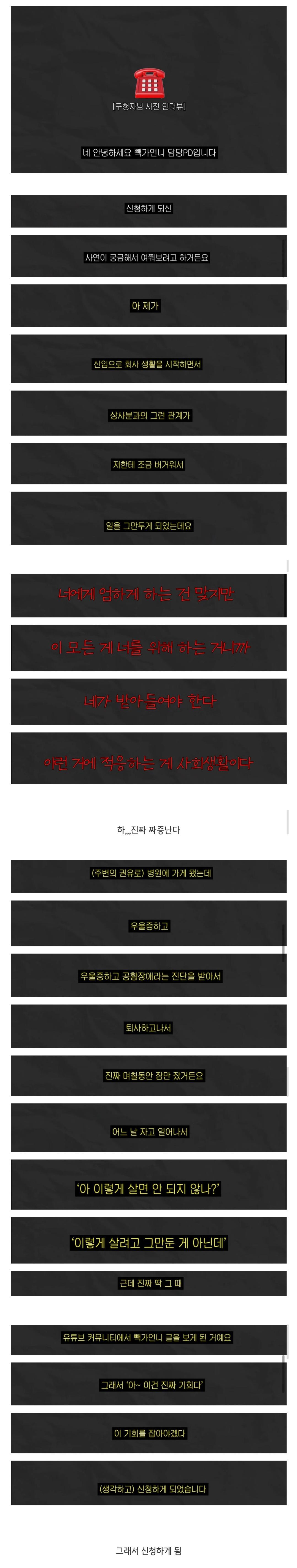 쓰레기집 12시간 청소한 빽가 | 인스티즈