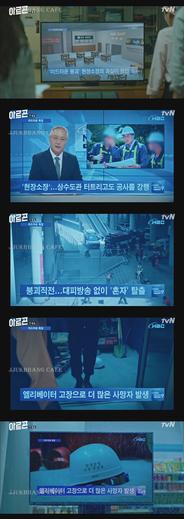 남주와 여주가 14살 차이나는데 논란없었던 드라마.gif | 인스티즈