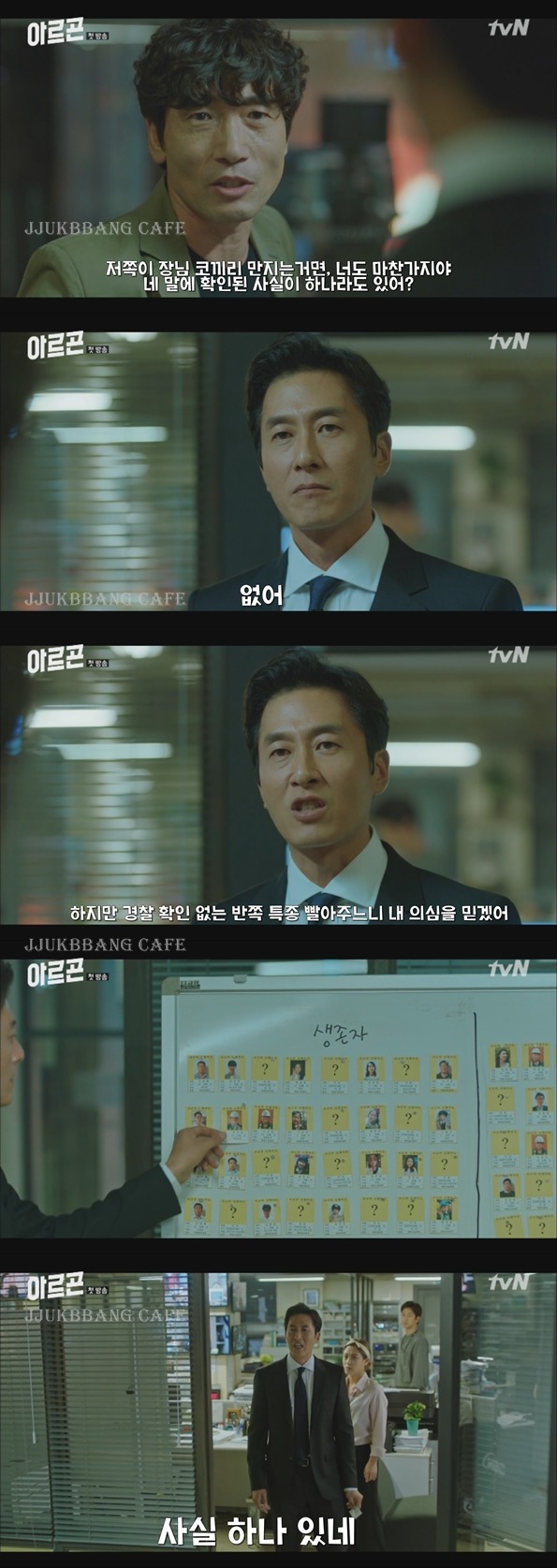 남주와 여주가 14살 차이나는데 논란없었던 드라마.gif | 인스티즈