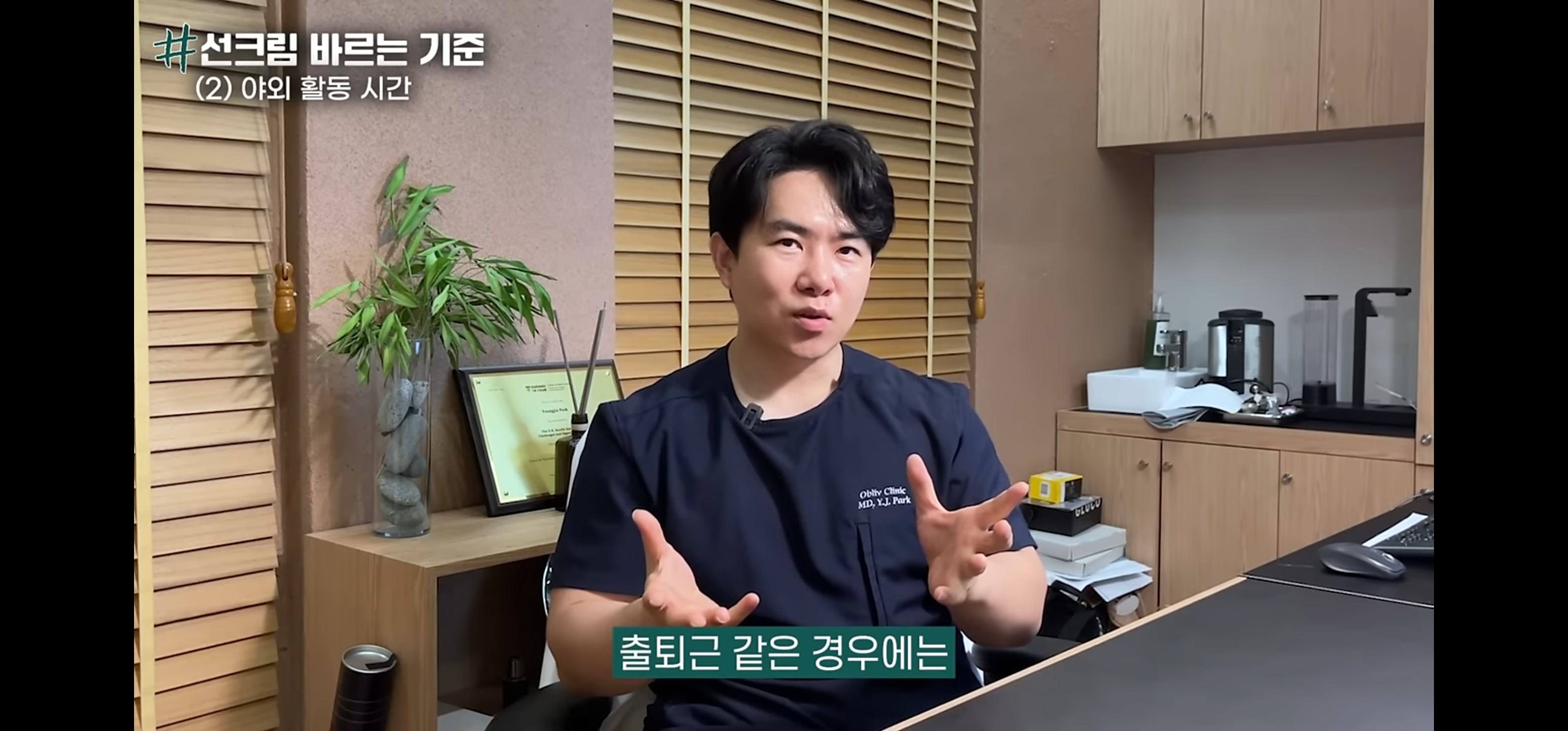읭? 요즘들어 선크림 바르지 말라는 컨텐츠들이 올라온다 | 인스티즈