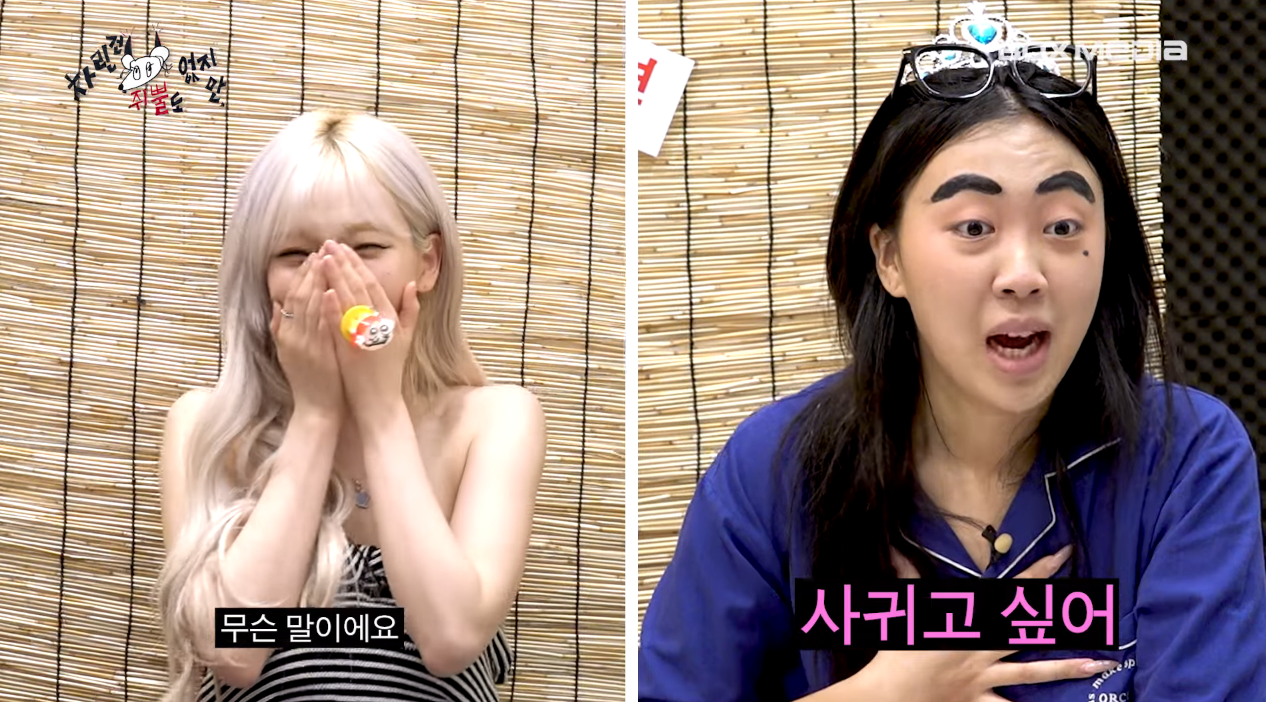 얘랑 사귈까하는 댓글 엄청 많이 봤다는 카리나 | 인스티즈