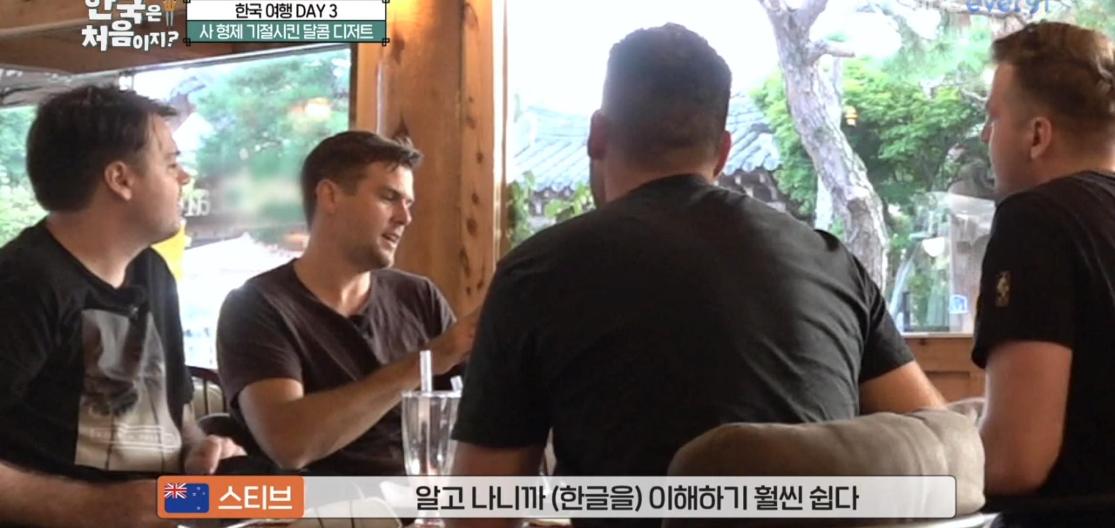 [어서와 한국은 처음이지] 뉴질랜드 형제들이 5분만에 익힐 정도로 쉬운 한글.jpg | 인스티즈