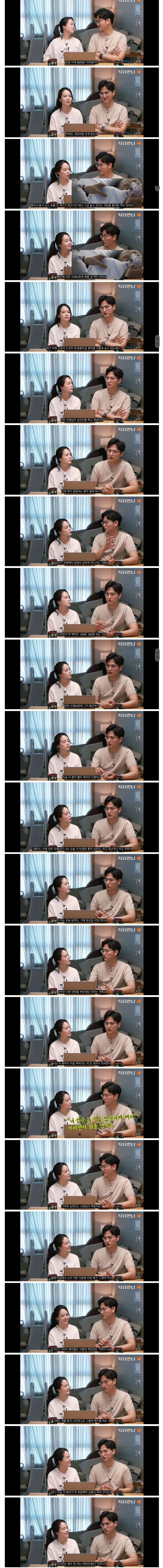현직의사가 경악한 요즘 MZ세대 | 인스티즈