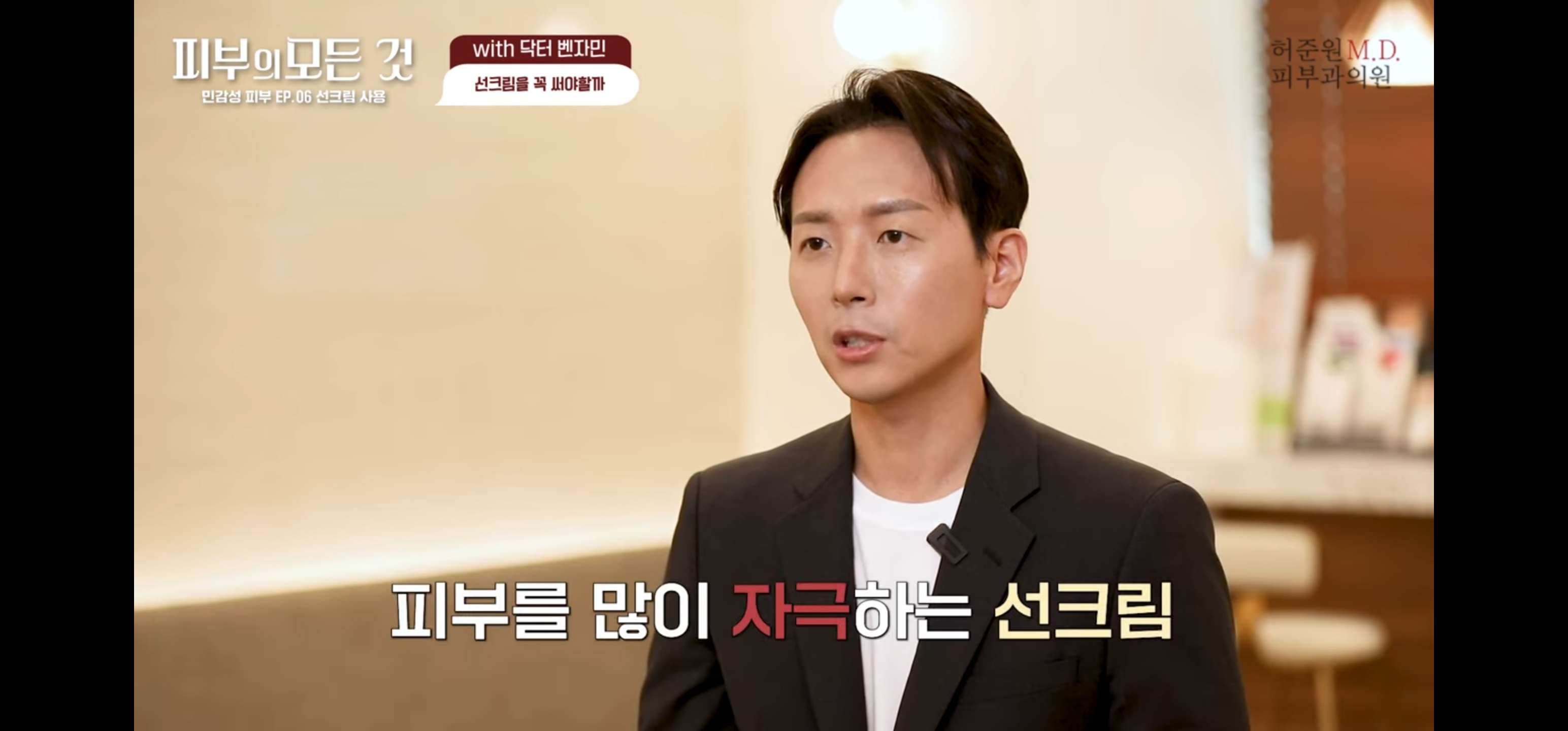 읭? 요즘들어 선크림 바르지 말라는 컨텐츠들이 올라온다 | 인스티즈