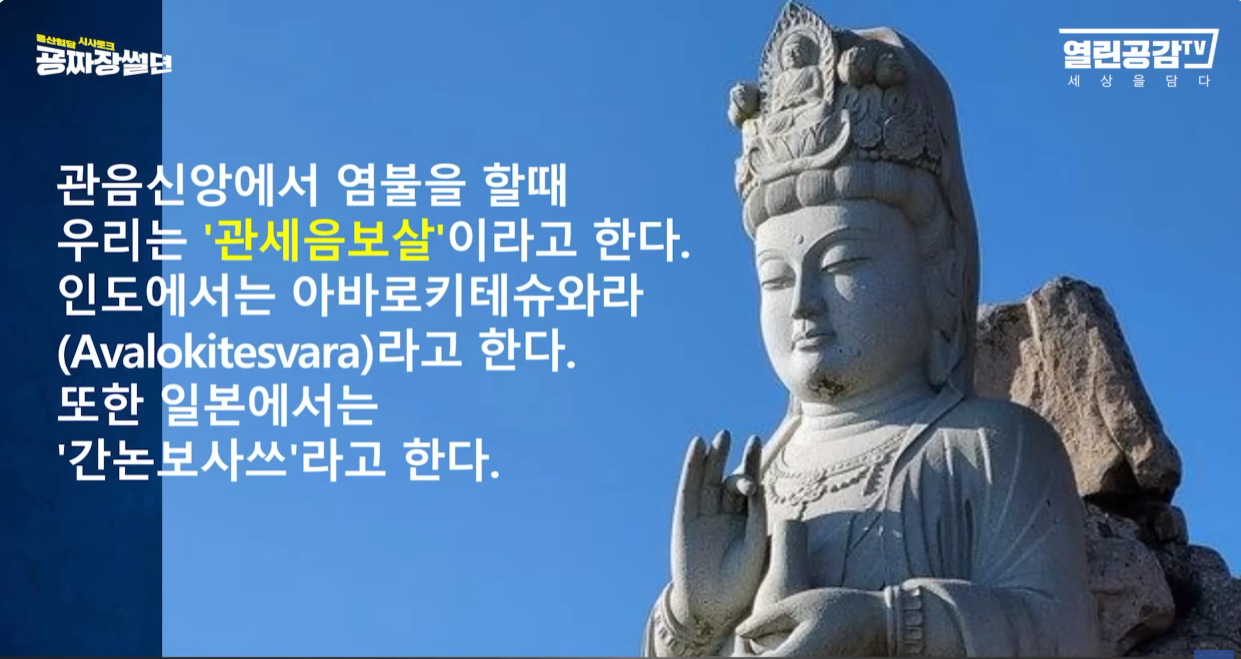 명신이가 (세금)4천만원으로 트럭2대 분량 제수용품, 19명의 무당이 벌인 굿판 | 인스티즈