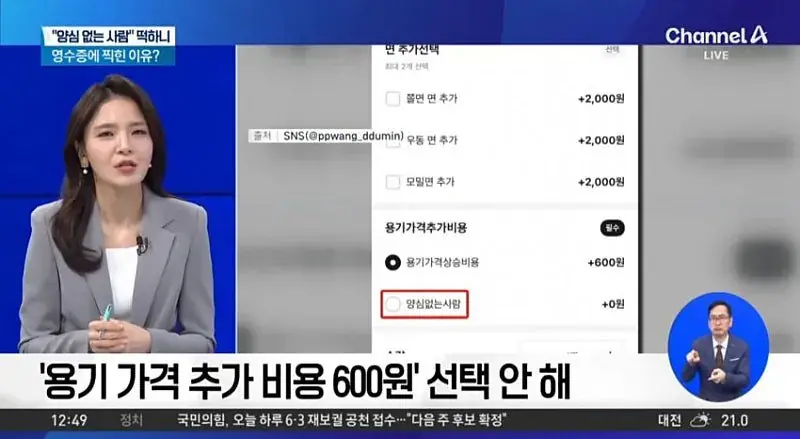 요새 자영업자들 사이에서 도는 전염병 | 인스티즈