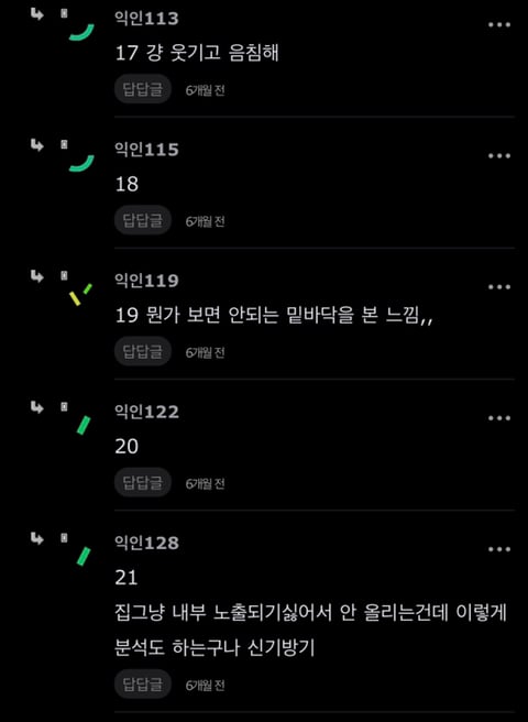 내가 느낀 찐 잘사는 애들 인스타피드 특징 | 인스티즈