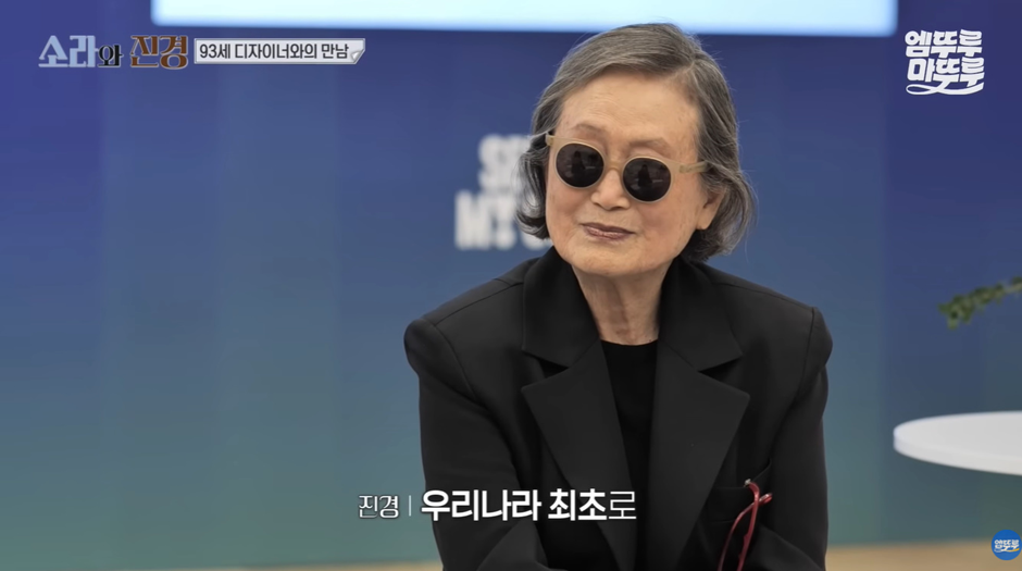 칼퇴 바라는 직장인들 뼈 때리는 93세 전설의 디자이너 루틴…jpg | 인스티즈