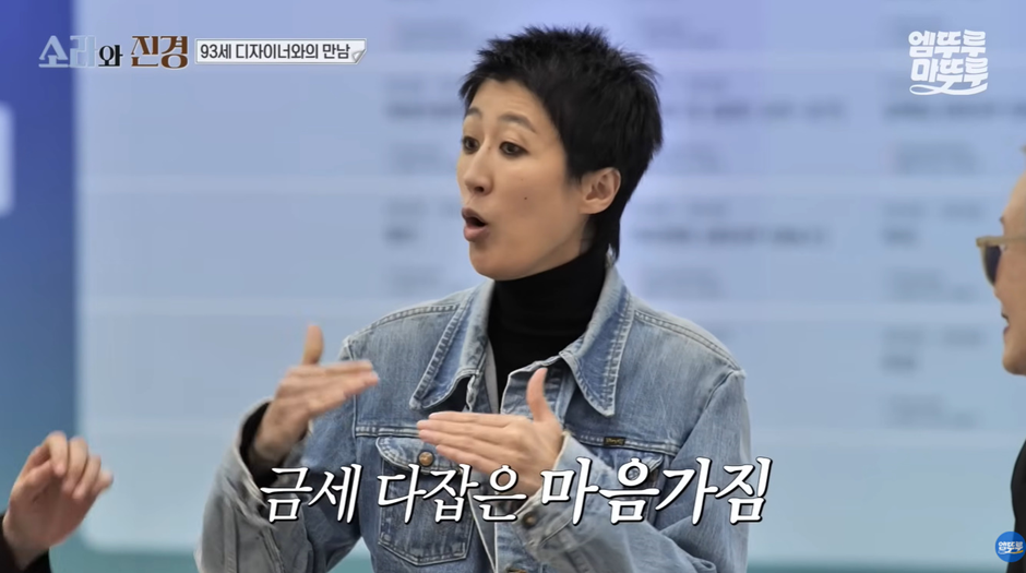 칼퇴 바라는 직장인들 뼈 때리는 93세 전설의 디자이너 루틴…jpg | 인스티즈