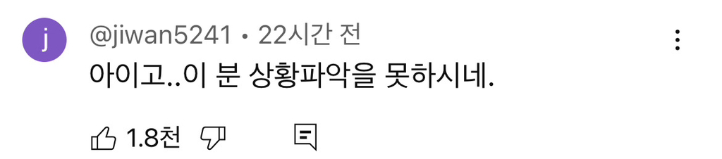 유튜브에서 6천플 찍은 달씨 해명문 (전세사기 폭탄돌리기 논란) | 인스티즈