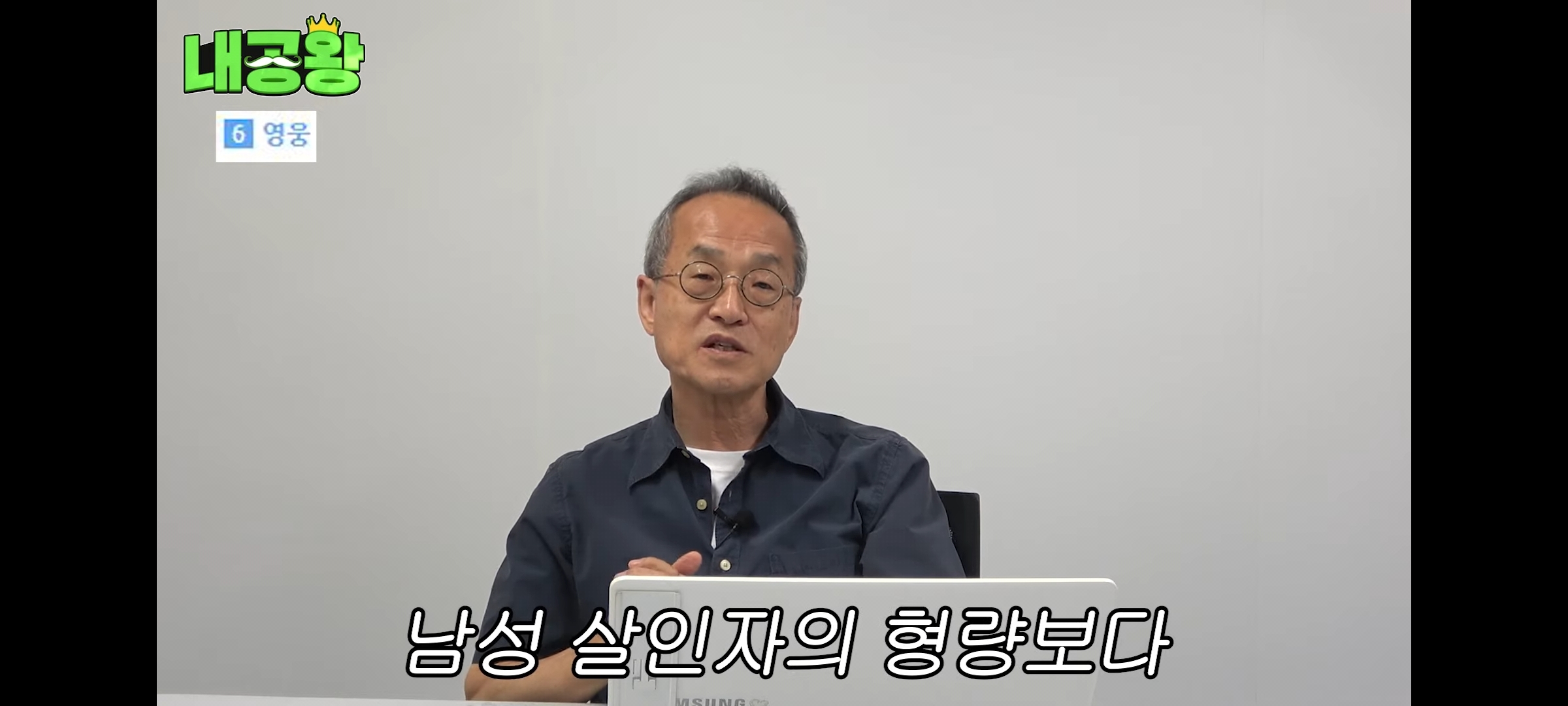 여성 살인자가 남성 살인자보다 무거운 형량을 받는 이유는 죄질이 나빠서다 | 인스티즈