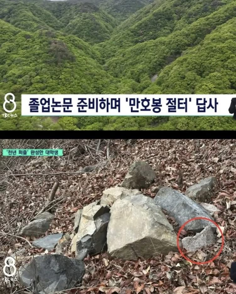 인생 역대급 업적을 남긴 대학생 | 인스티즈
