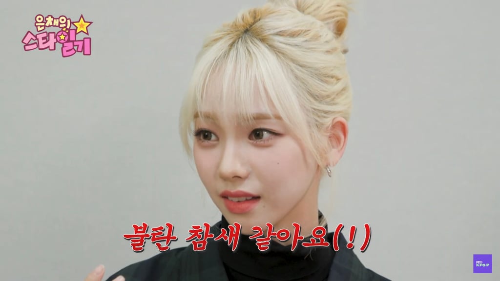 다시는 금발 안 한다는 카리나 | 인스티즈