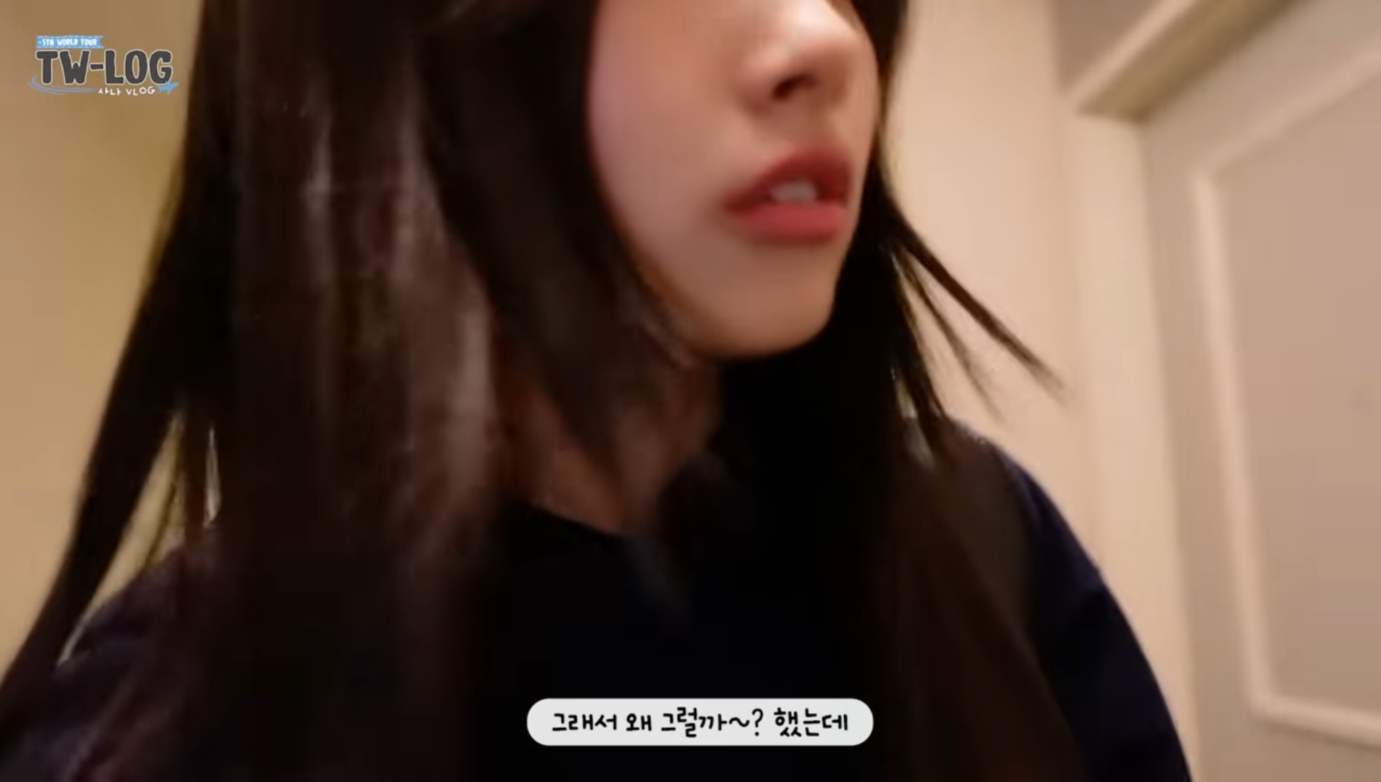 떡볶이를 안 좋아한다고 생각했었던 트와이스 사나 | 인스티즈
