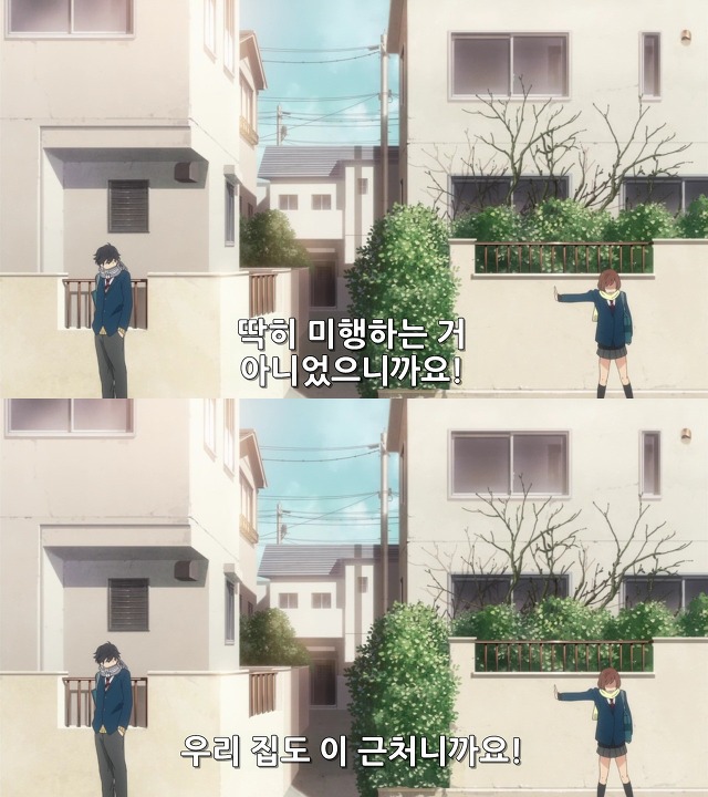 학창시절 간질간질한 첫사랑을 떠오르게 하는 순정만화 | 인스티즈
