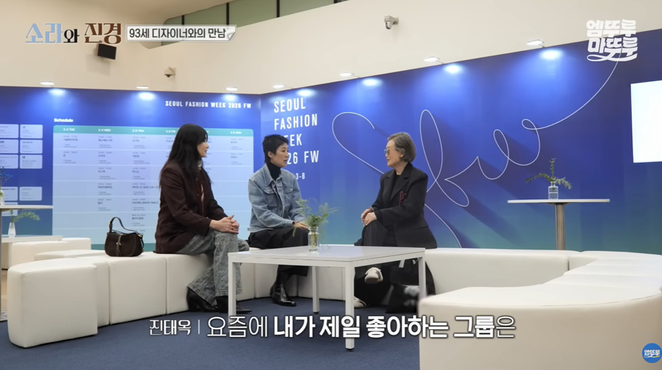 칼퇴 바라는 직장인들 뼈 때리는 93세 전설의 디자이너 루틴…jpg | 인스티즈