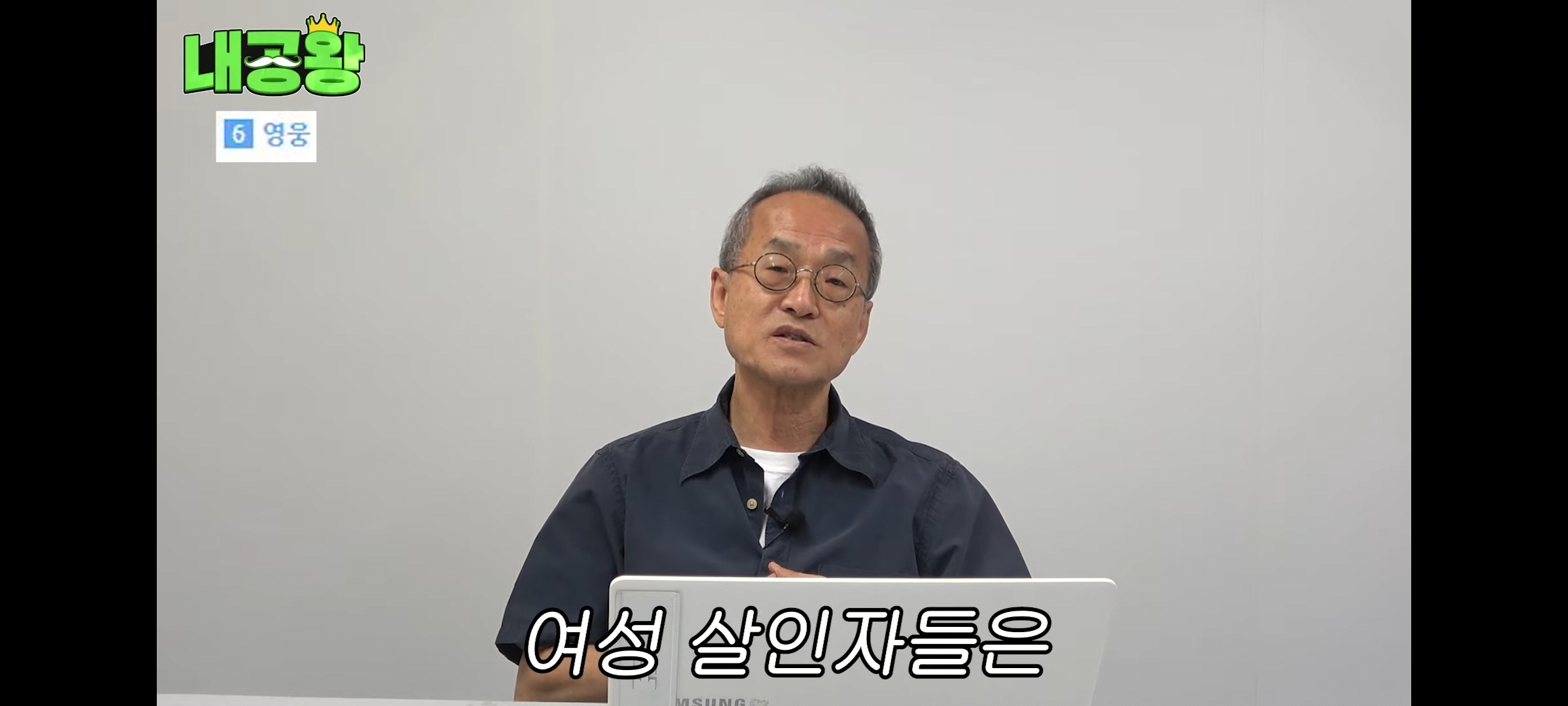 여성 살인자가 남성 살인자보다 무거운 형량을 받는 이유는 죄질이 나빠서다 | 인스티즈