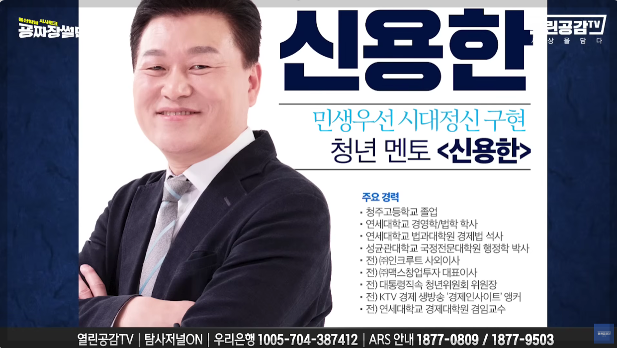 명신이가 (세금)4천만원으로 트럭2대 분량 제수용품, 19명의 무당이 벌인 굿판 | 인스티즈