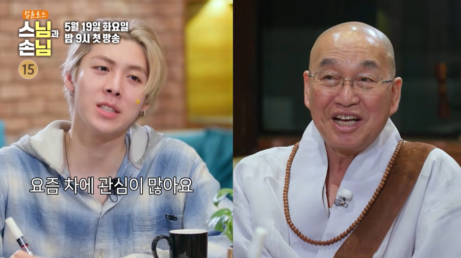 법륜스님한테 고민 털어놓으면 생기는 일…jpg | 인스티즈