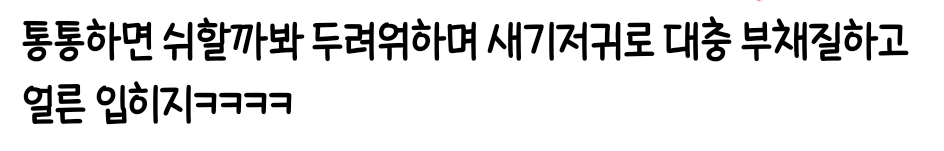 아들맘의 ㅂㄹ송(feat 온라인 위고비) | 인스티즈