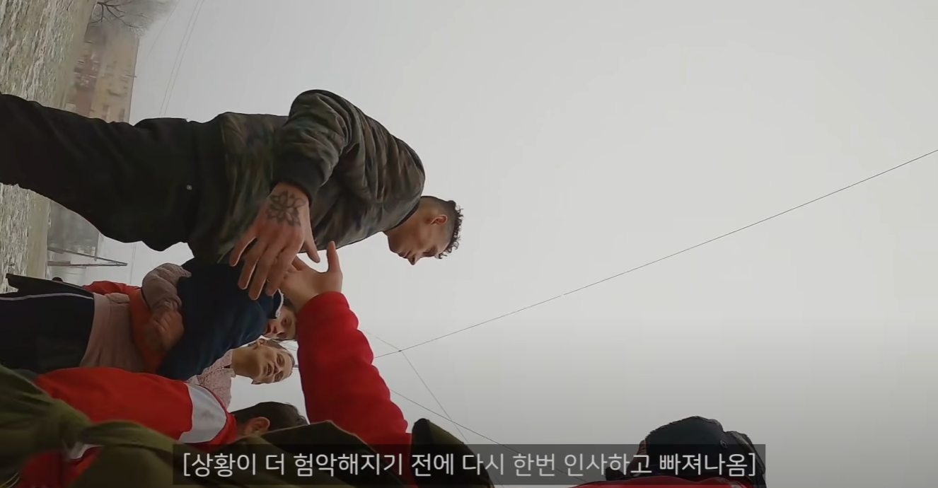 빠니보틀 여행 역사상 가장 위험했다고 평가받는 여행지 | 인스티즈