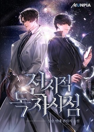 트위터에서 반응 좋았던/현재진행형으로 좋은 국산 메이저 장르들.jpg | 인스티즈