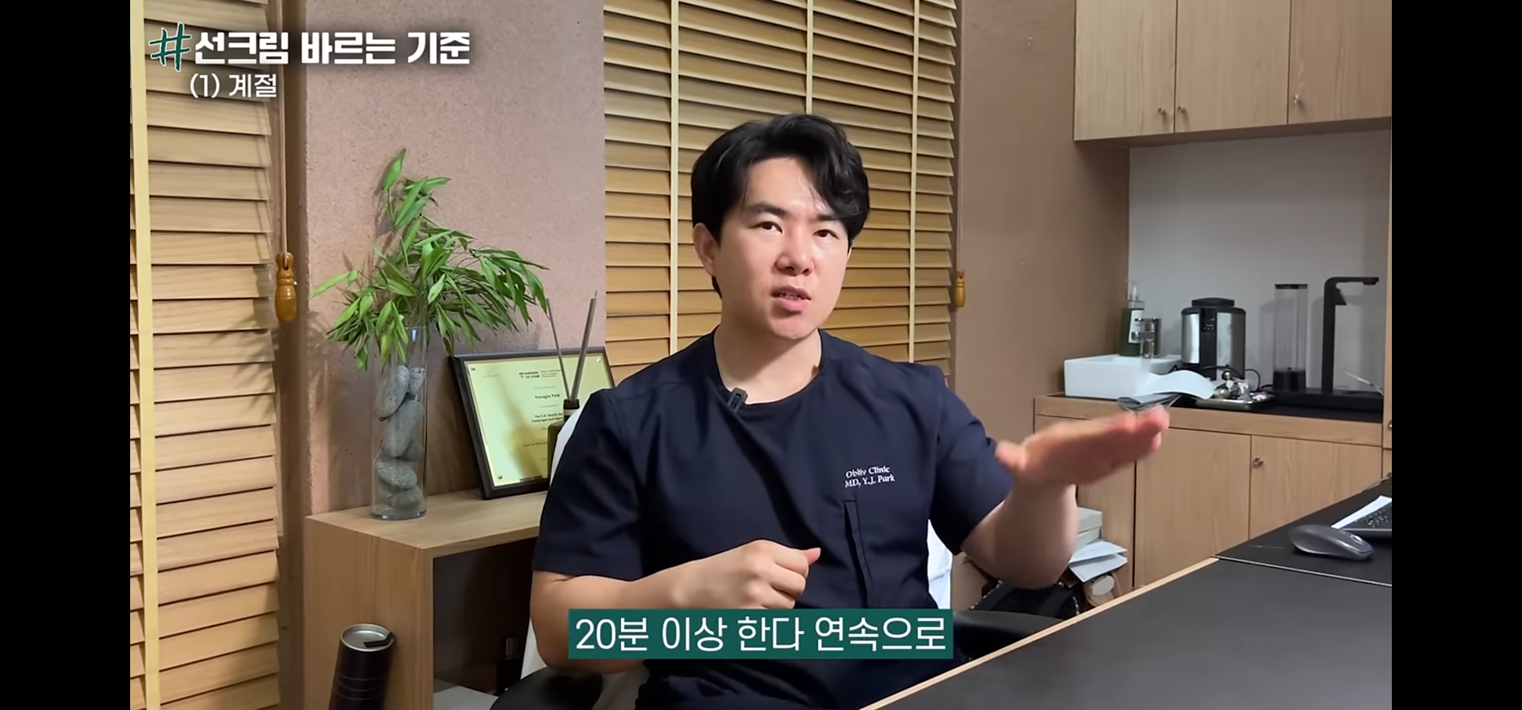 읭? 요즘들어 선크림 바르지 말라는 컨텐츠들이 올라온다 | 인스티즈