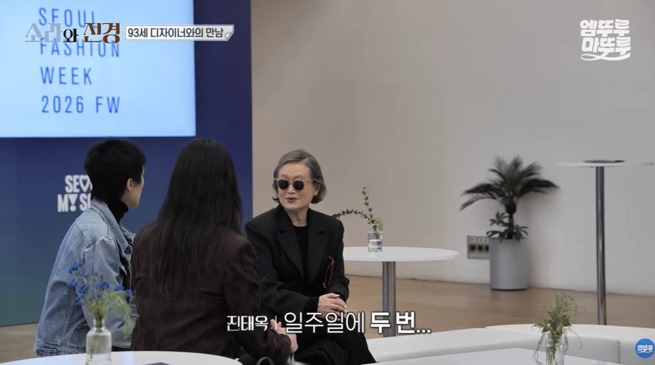 칼퇴 바라는 직장인들 뼈 때리는 93세 전설의 디자이너 루틴…jpg | 인스티즈