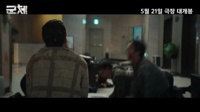 연상호 감독표 좀비 3부작의 완성 군체 | 인스티즈