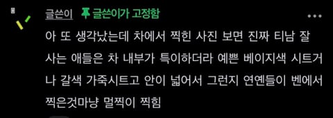 내가 느낀 찐 잘사는 애들 인스타피드 특징 | 인스티즈