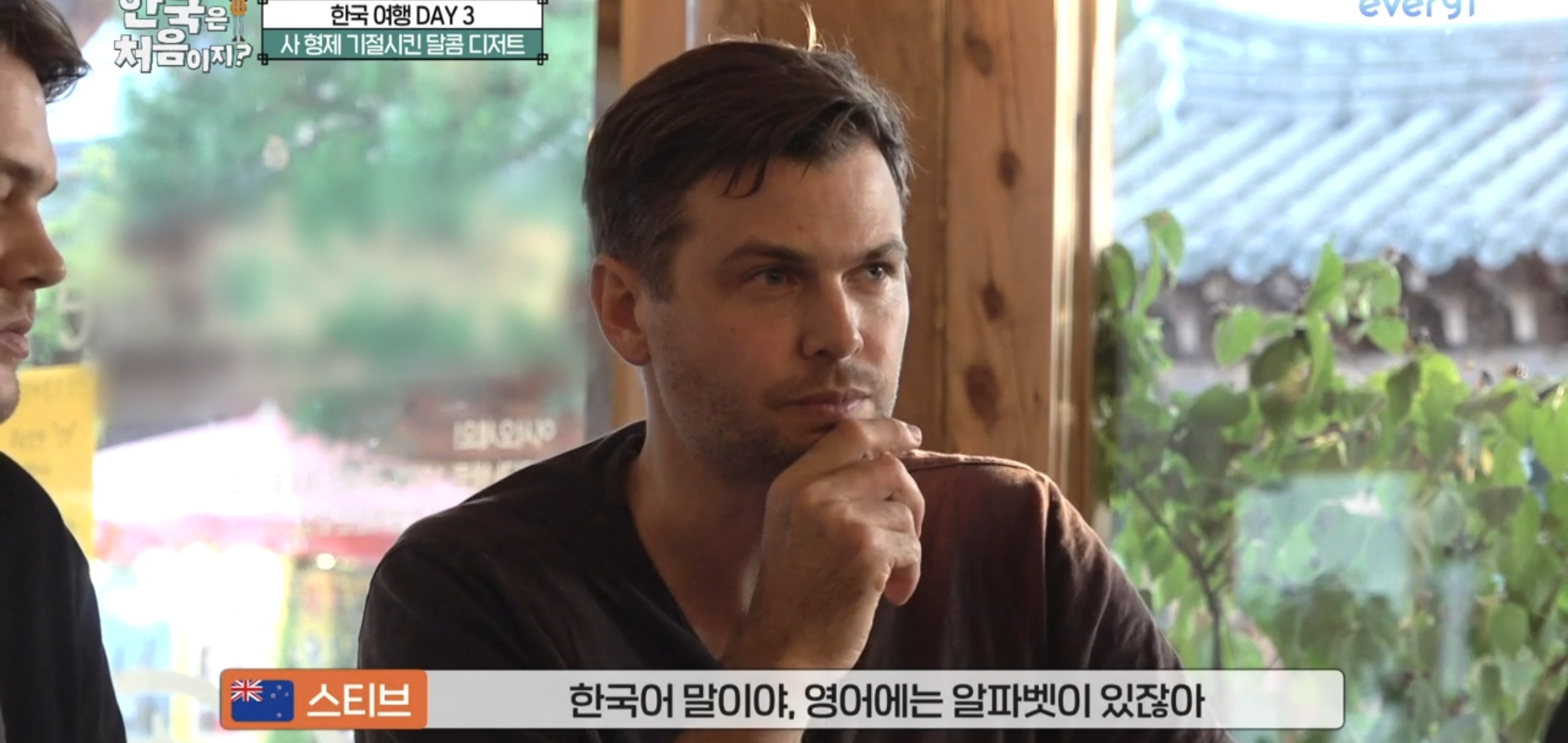 [어서와 한국은 처음이지] 뉴질랜드 형제들이 5분만에 익힐 정도로 쉬운 한글.jpg | 인스티즈