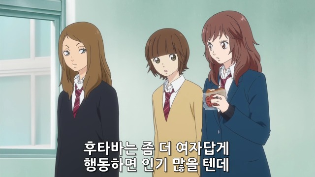 학창시절 간질간질한 첫사랑을 떠오르게 하는 순정만화 | 인스티즈