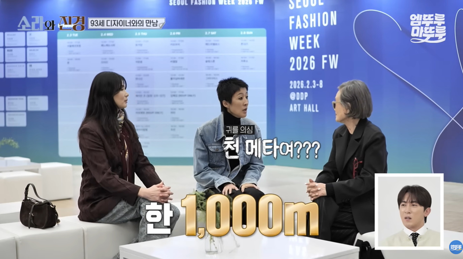 칼퇴 바라는 직장인들 뼈 때리는 93세 전설의 디자이너 루틴…jpg | 인스티즈