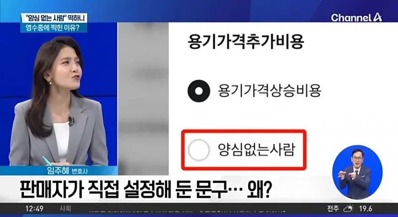 요새 자영업자들 사이에서 도는 전염병 | 인스티즈
