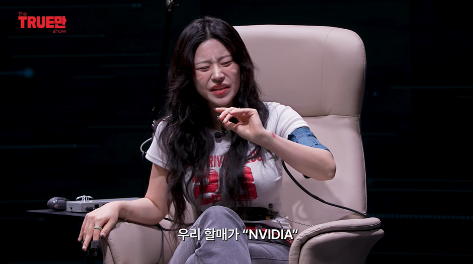 무당이 주식 불장 아는 법 | 인스티즈